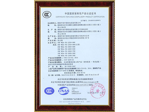 資質(zhì)證書 資質(zhì)證書