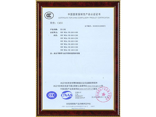 資質(zhì)證書 資質(zhì)證書