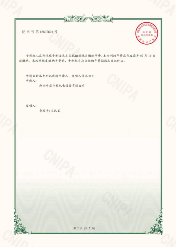 湖南中嵐中泰機電設備有限公司,湖南消防排煙風機銷售,離心通風機銷售,油煙過濾器生產(chǎn)